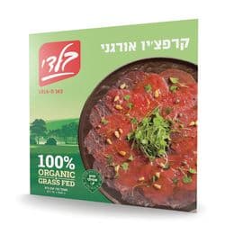 קרפצ'יו אורגני גראס-פד