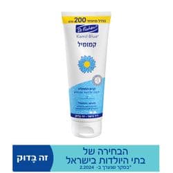 קמיל בלו קרם החתלה קמומיל 200 גרם
