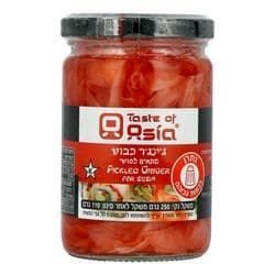 ג'ינג'ר לסושי ורוד 250 גרם