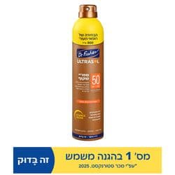 ד"ר פישר אולטרסול ספריי שקוף מוגדל SPF50, תכולה 300 מ"ל