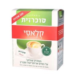 סוכרזית קלאסי, ממתיק בטעם הקלאסי 120 שקיות