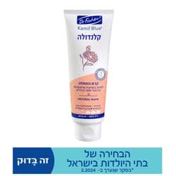 ד"ר פישר קמיל בלו קרם החתלה קלנדולה 120 גרם 