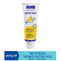 ד"ר פישר קמיל בלו משחת החתלה צמחי מרפא 120 גרם 