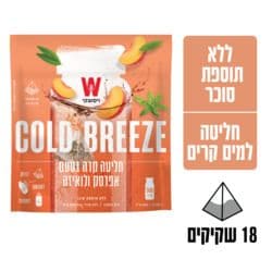 חליטה קרה בטעם אפרסק לואיזה