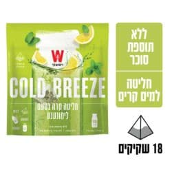 חליטה קרה בטעם לימונענע