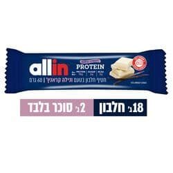 אולאין חטיף חלבון בטעם ונילה קראנץ' 60 גרם