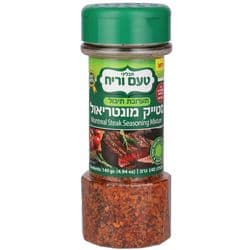 תבליני טעם וריח מיכל גדול סטייק מונטריאול 140 גרם