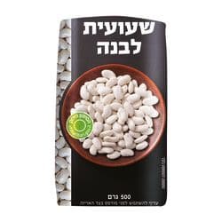 שעועית לבנה  500 גרם