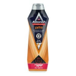 יעקבי אסטוניש קרם לניקוי כיריים הלוגן 500 מל 