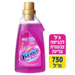 וניש מסיר כתמים נוזל לכביסה צבעונית ועדינה 750 מ"ל