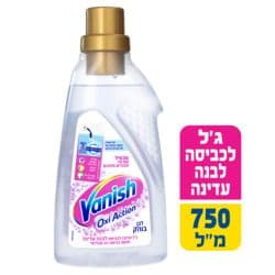וניש מסיר כתמים נוזל לכביסה לבנה ועדינה 750 מ"ל