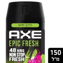 דאודורנט ספריי גוף אפיק פרש