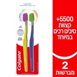מברשת שיניים רכה במיוחד אולטרה סופט לחניכיים