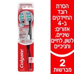 מברשת שיניים 360 אדוונס וויט לשיניים לבנות יותר סיבים רכים