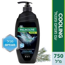 סבון גוף לגבר 4 ב 1- מגנזיום ותמציות ערער