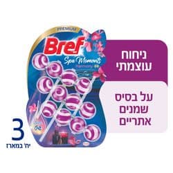 ברף מאת סוד - סבון אסלה ספא מומנטס הרמוני - 3 יחידות