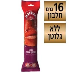 נקניק סלמי מעושן 7000