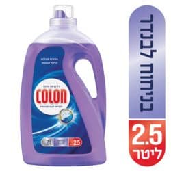 ג'ל כביסה מרוכז ניחוח לילך