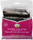 כפיות מיני כסופות, 40 יחידות