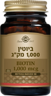 ביוטין 1000 מק"ג כמוסות צמחיות סולגאר, 50 יחידות