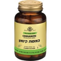 קינמון כמוסות