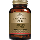 סולגאר לוטאין 20 מ"ג 60 כ