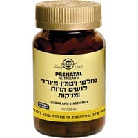 מולטי ויטמין מינרל לנשים הרות ומניקות סולגאר פרנטל 60 טבליות