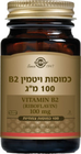 ויטמין בי2 100 מ"ג סולגאר 100 כמוסות