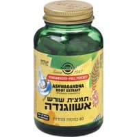 תמצית שורש אשווגנדה 60 כמוסות