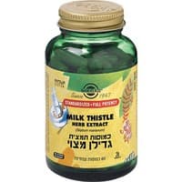 תמצית צמח גדילן מצוי SFP