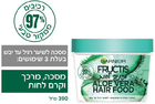 מסכה מרכך וקרם לחות לשיער רגיל עד יבש עם אלוורה גרנייה 390