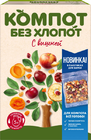 תערובת פירות יבשים, 60 גרם