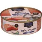 פילה סלמון במיץ טבעי ריגה 200 גרם