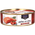 פילה סלמון ברוטב עגבניות ריגה 200 גרם