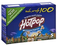 הוטפופ 100 קלוריות פופקורן, 160 גרם