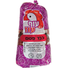 כבד עוף קפוא, מחיר לפי משקל