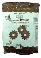 עוגיות מצה עשירה כשר לפסח מצופה שוקולד פפושדו 300 גרם