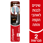 מברשת שיניים רכה אופטיק וויט 2 יחידות