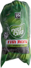 גרונות הודו קפוא ארוז