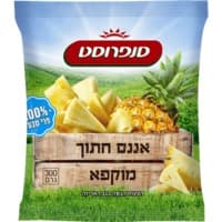 אננס חתוך מוקפא 100% פרי טבעי סנפרוסט 300 גרם