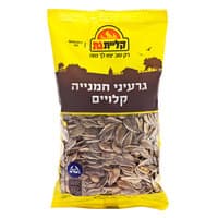 גרעיני חמניה קלויים ומלוחים קליית גת 200 גרם