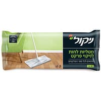 מטליות לחות לניקוי פרקטים ניקול 10 יחידות