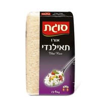 אורז תאילנדי סוגת 1 קילו
