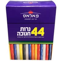 נרות חנוכה רגילים פאלאס 44 יחידות