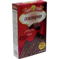 מצות מצופות שוקולד כשר לפסח שוקומצה מצות ראשון 200 גרם