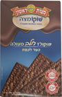 מצה מצופה שוקולד חלב מצות ראשון 156 גרם