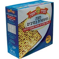 מצה מועשרת בסיבים כשר לפסח מצות ראשון 400 גרם