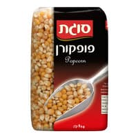 פופקורן סוגת 1 קילו