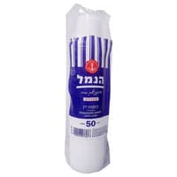 כוסות חד פעמיות ליין הנמל 50 יחידות