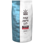 קמח חיטה לבן מנופה טחנת רוט 1 קילו